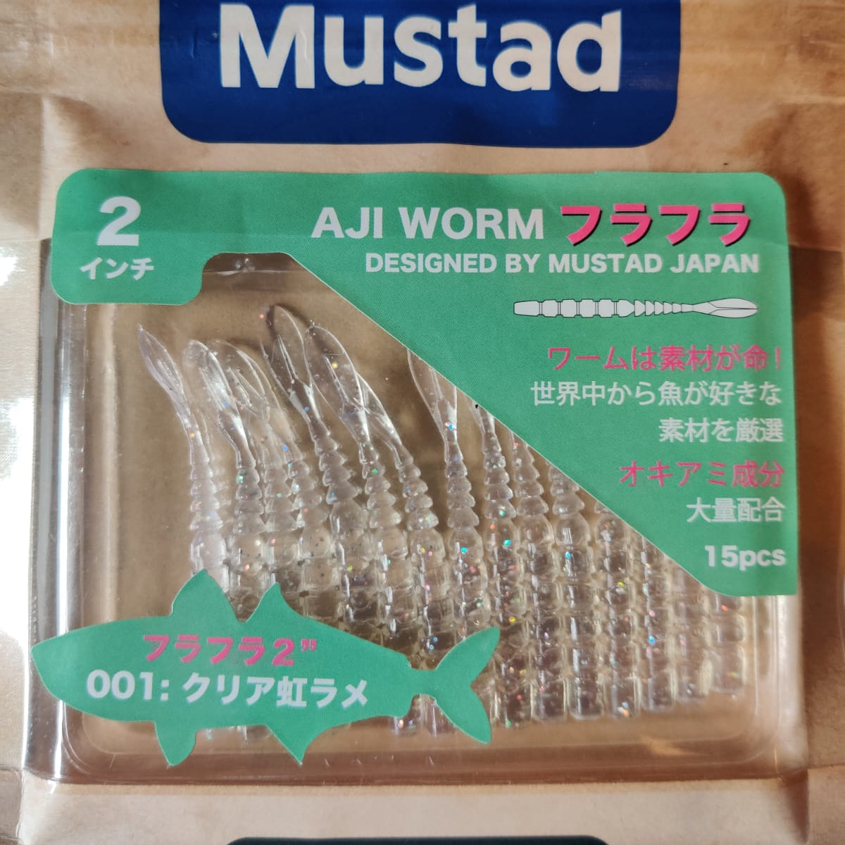 Aji Worm FLA_FLA Mustad 2" (5 cm) Slay