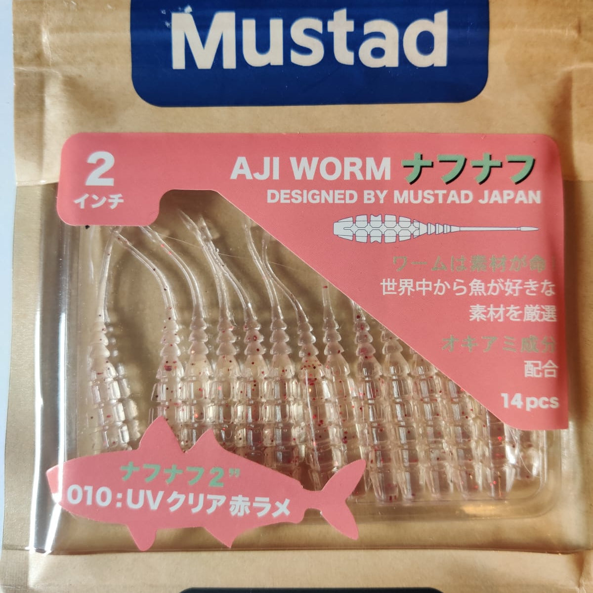 Leurre souple Mustad Aji Worm PLU_PLU 2" ou 5 cm Slay