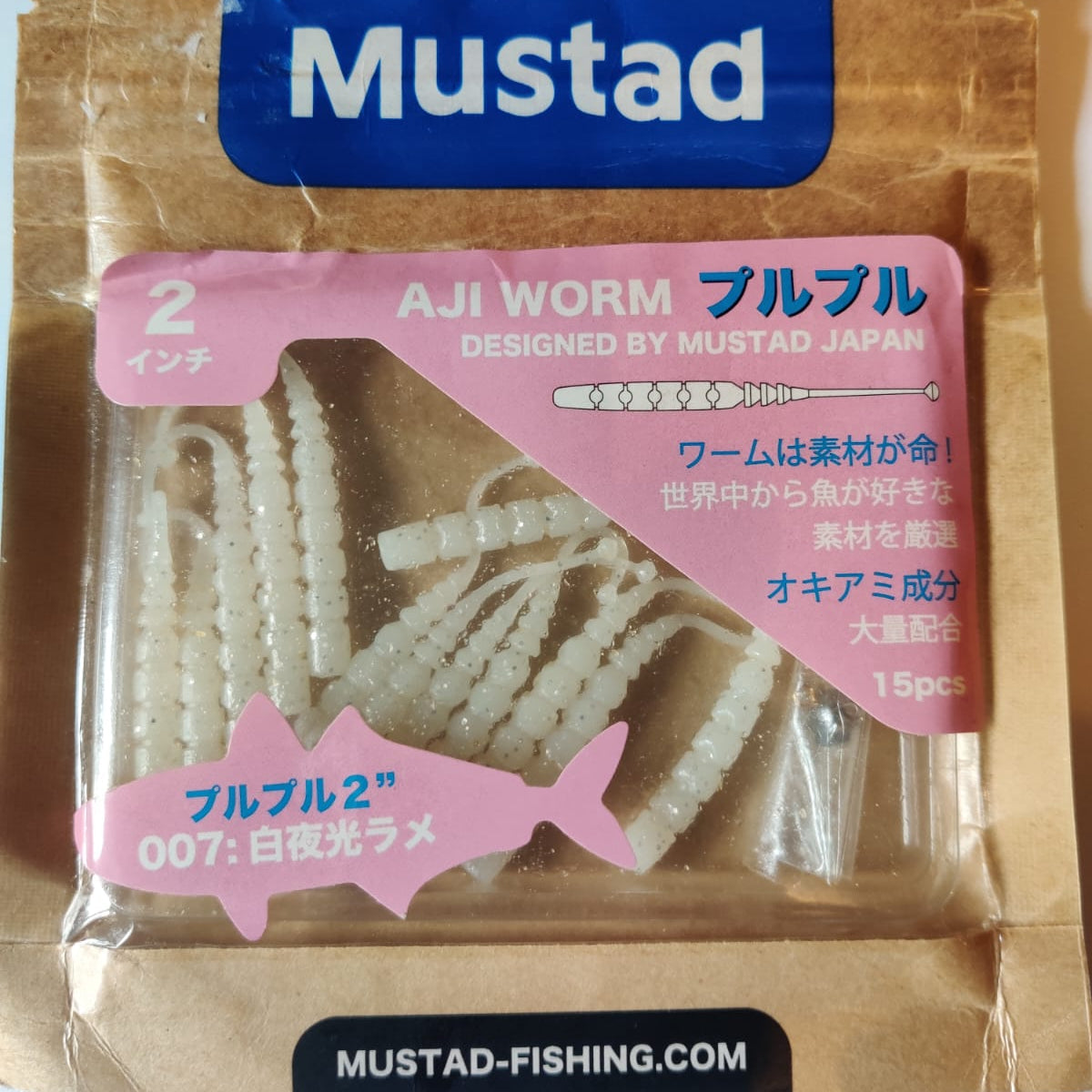 Leurre souple Mustad Aji Worm PLU_PLU 2" ou 5 cm Slay