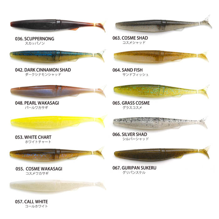 Leurre souple Raid Japan Fantastick 14.7 cm