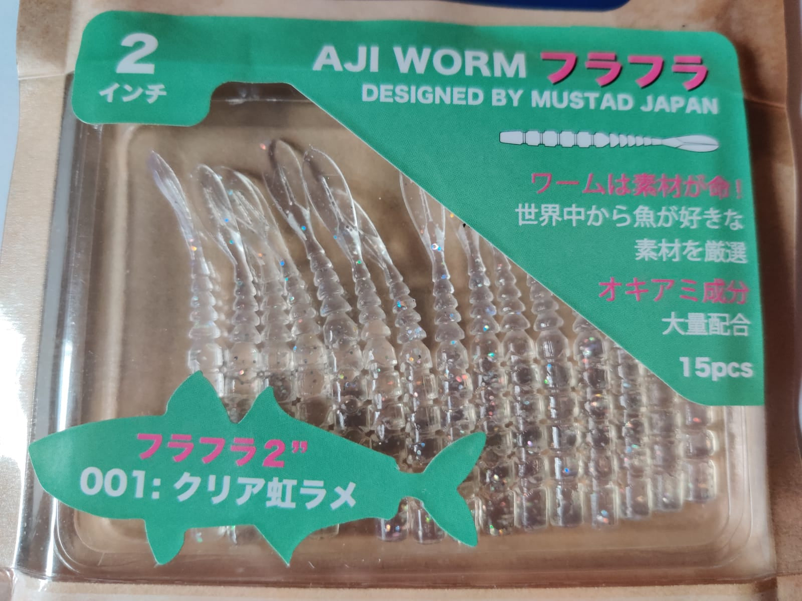 Aji Worm FLA_FLA Mustad 2" (5 cm) Slay
